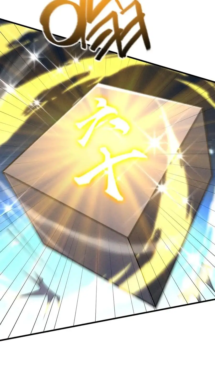 Truyện Tranh Gặp Mạnh Thì Càng Mạnh, Tu Vi Của Ta Không Giới Hạn trang 9