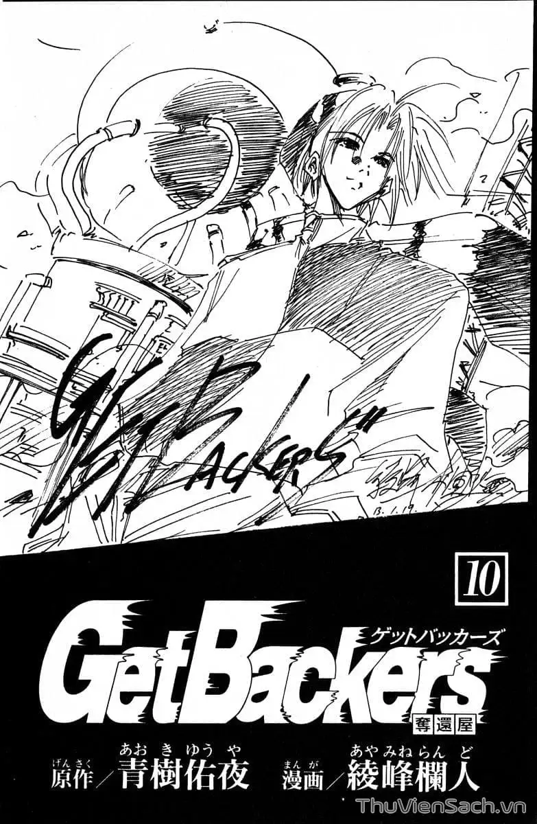 Truyện Tranh Người Thu Hồi - Get Backers trang 8