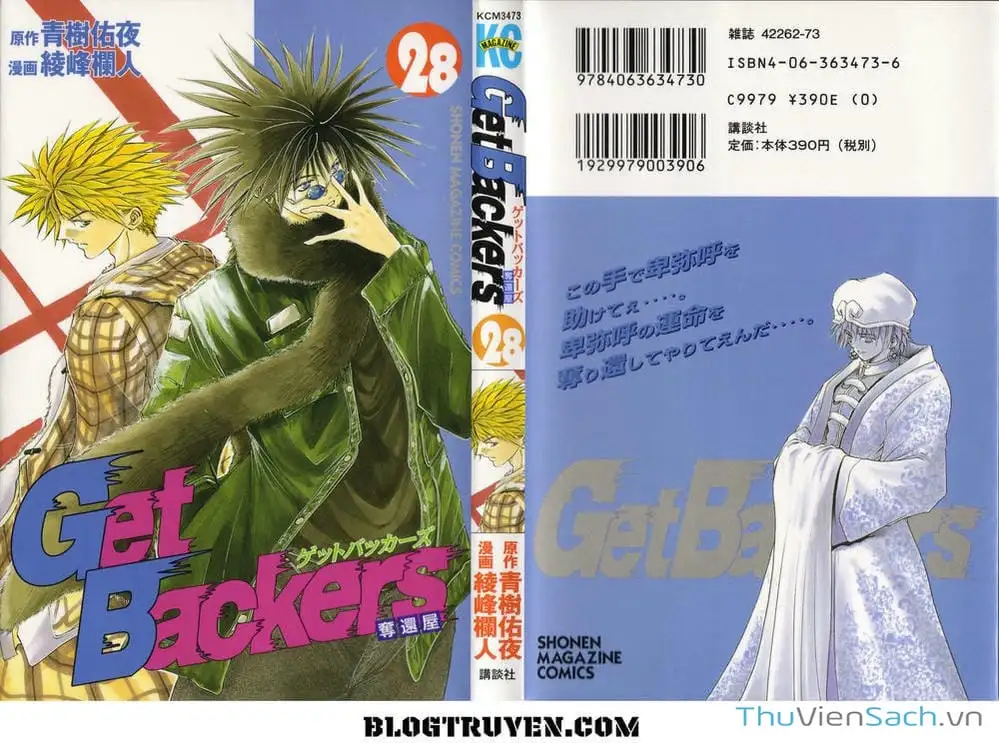 Truyện Tranh Người Thu Hồi - Get Backers trang 8