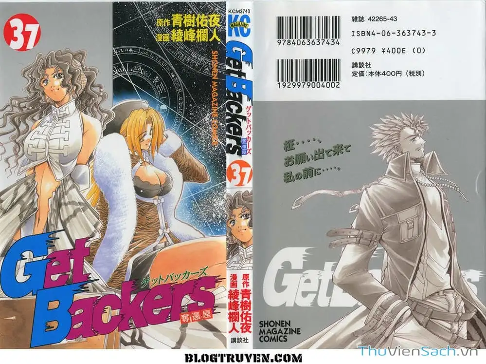 Truyện Tranh Người Thu Hồi - Get Backers trang 8