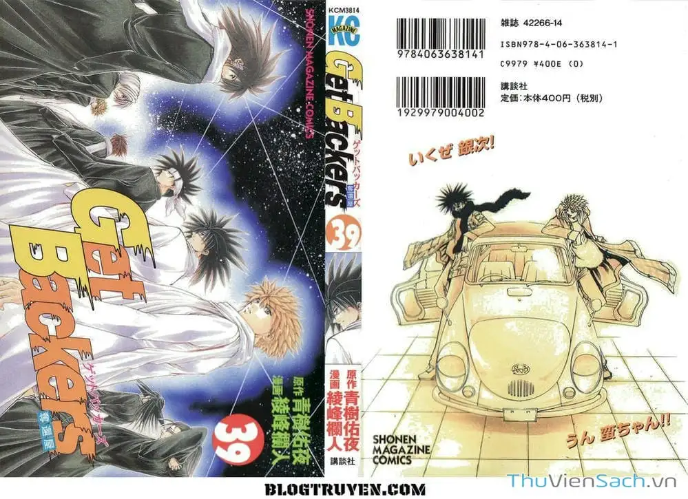 Truyện Tranh Người Thu Hồi - Get Backers trang 8