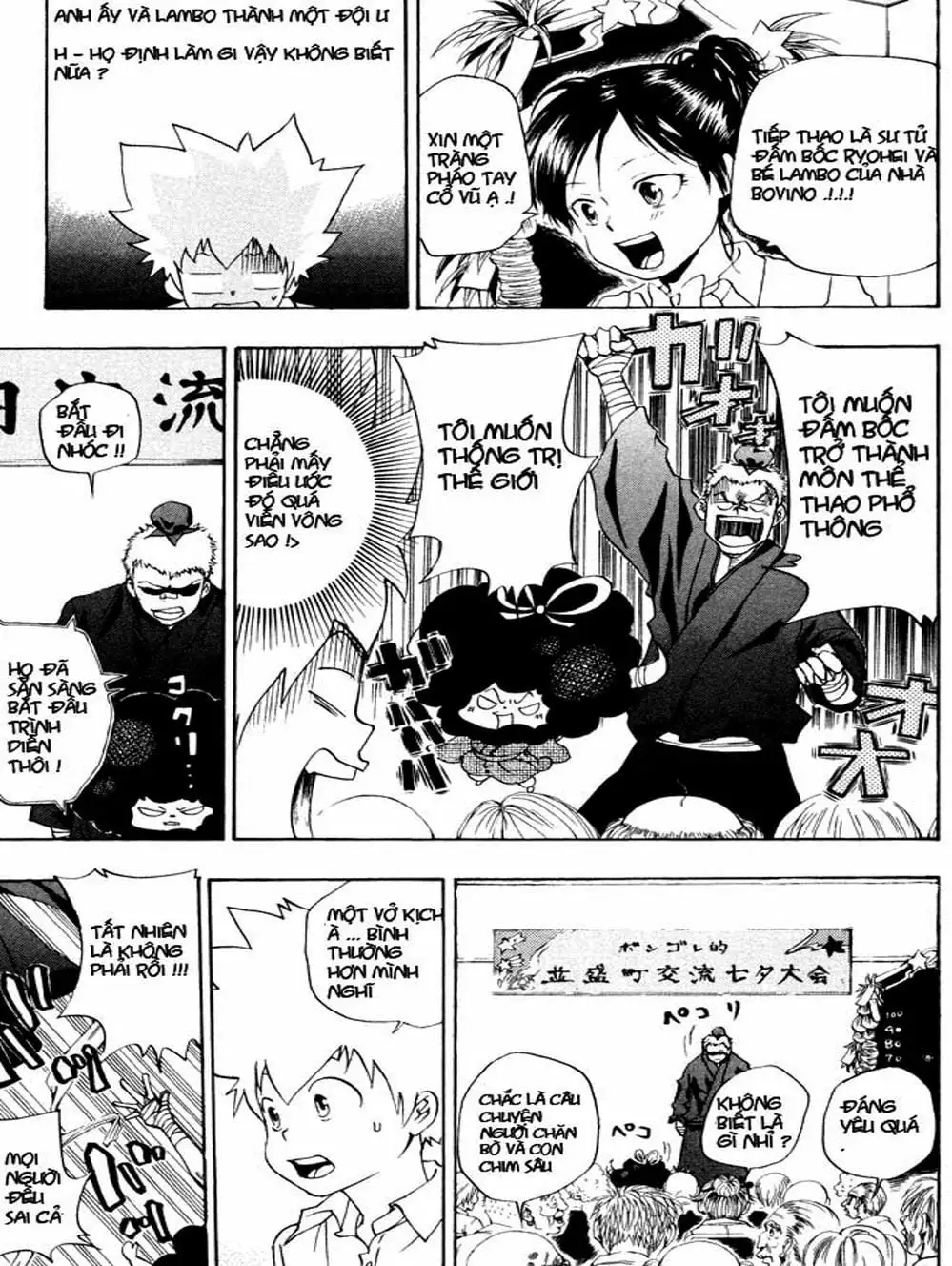 Truyện Tranh Gia Sư Hitman Reborn trang 6