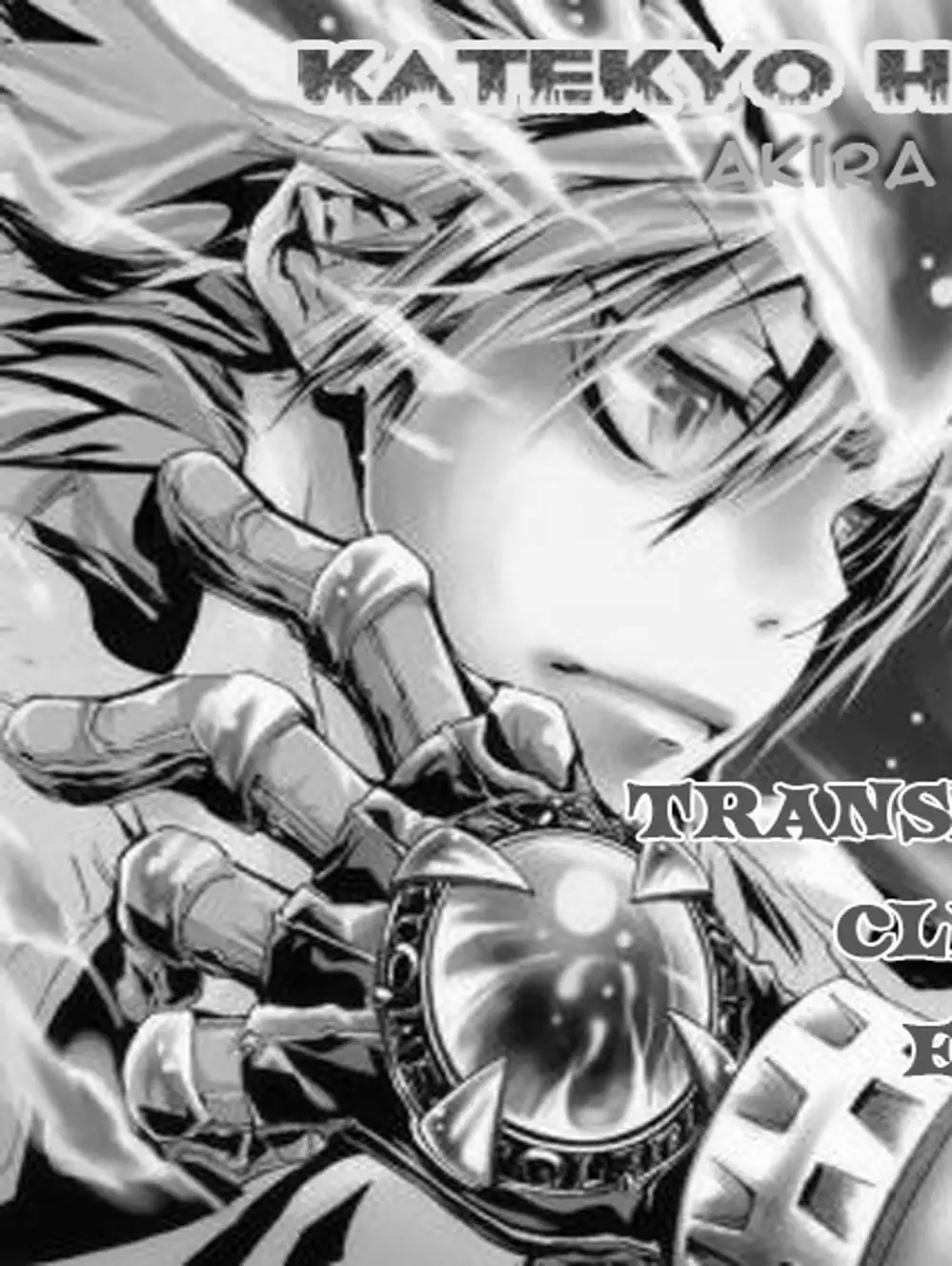 Truyện Tranh Gia Sư Hitman Reborn trang 6