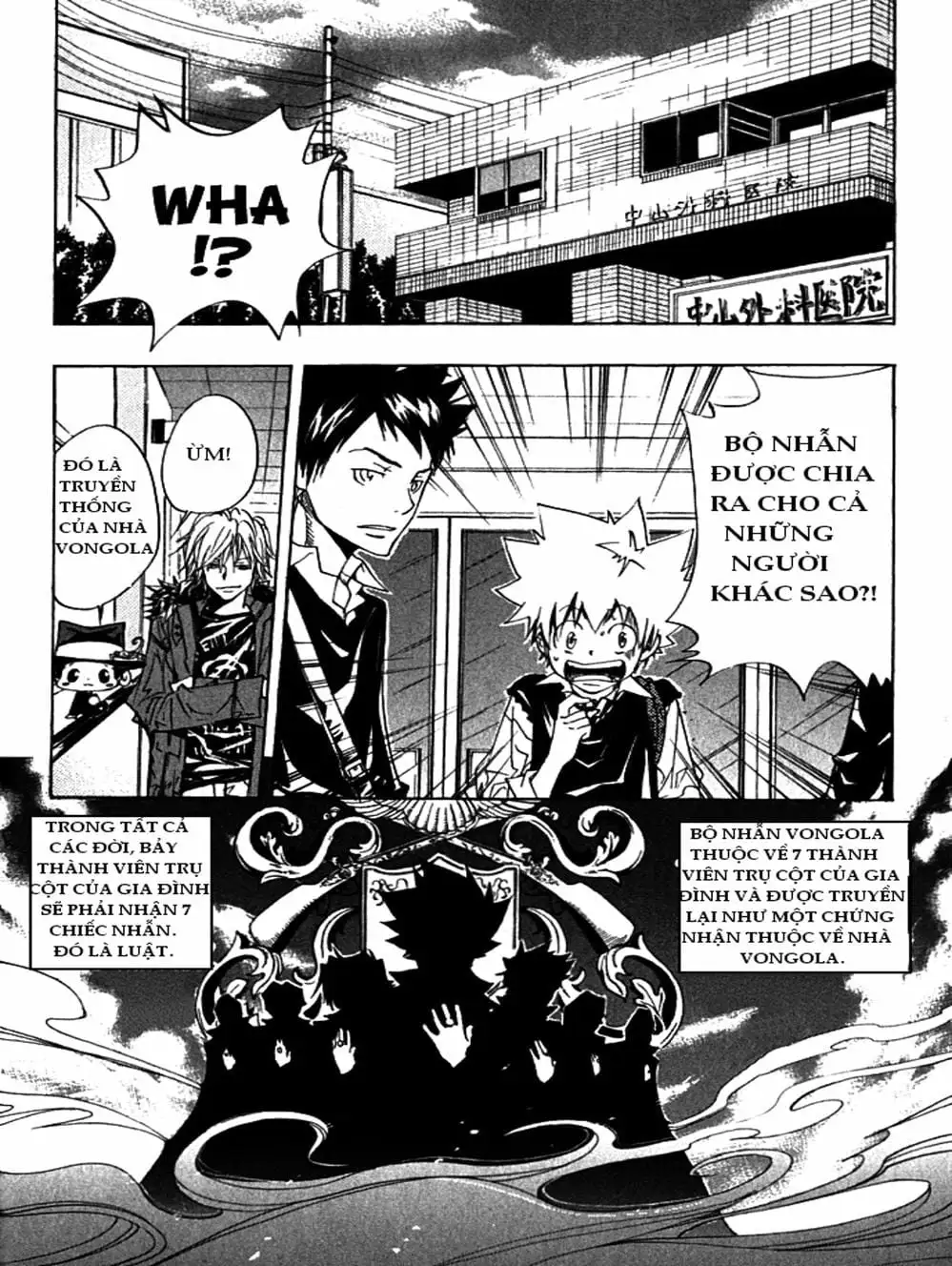 Truyện Tranh Gia Sư Hitman Reborn trang 6