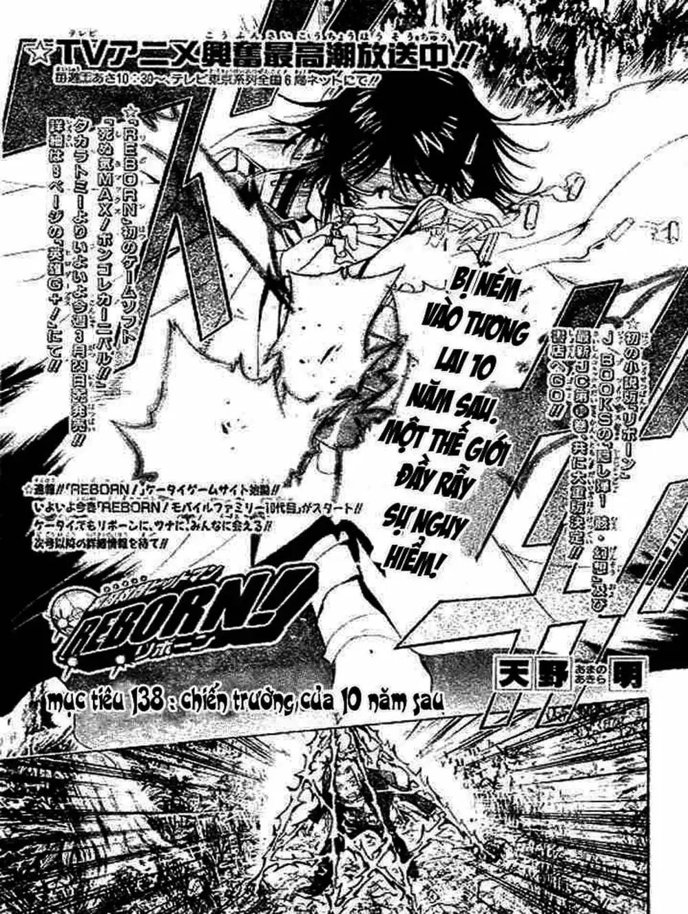 Truyện Tranh Gia Sư Hitman Reborn trang 6