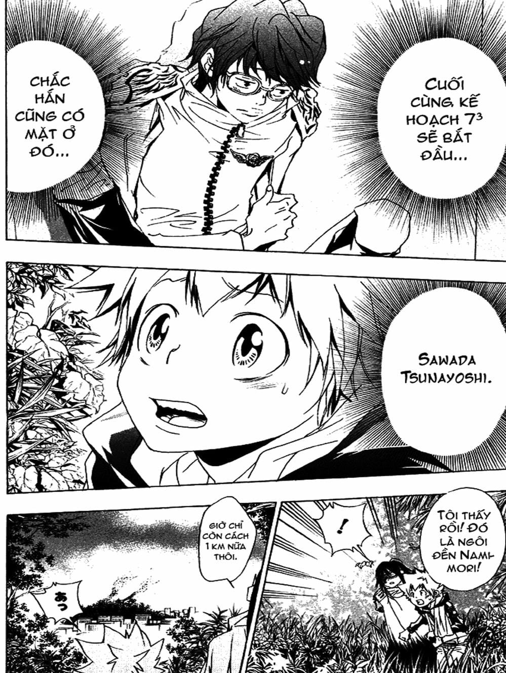 Truyện Tranh Gia Sư Hitman Reborn trang 6