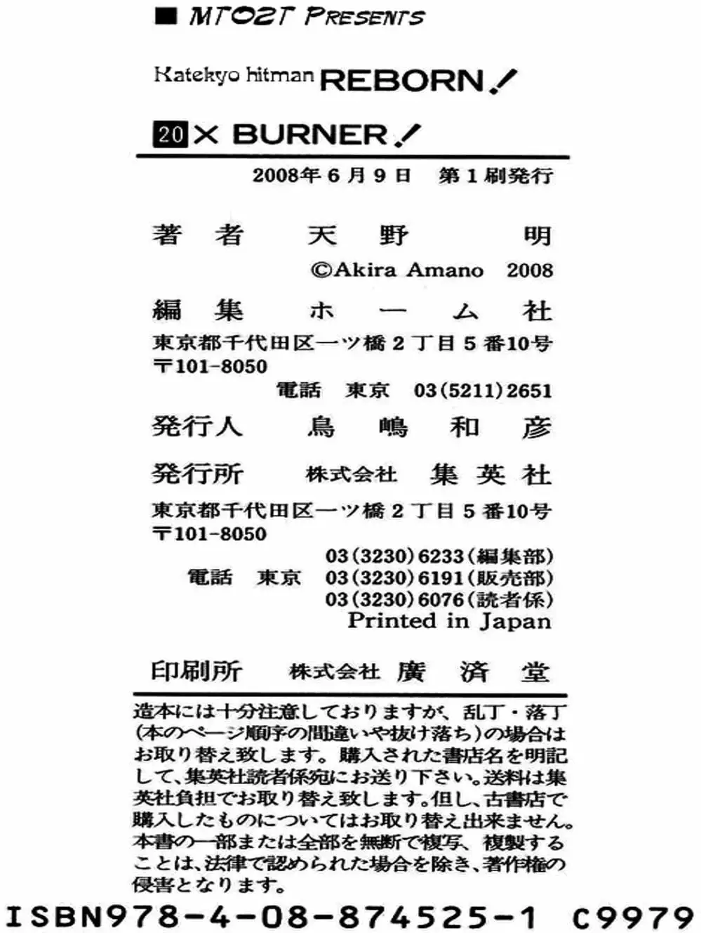 Truyện Tranh Gia Sư Hitman Reborn trang 6