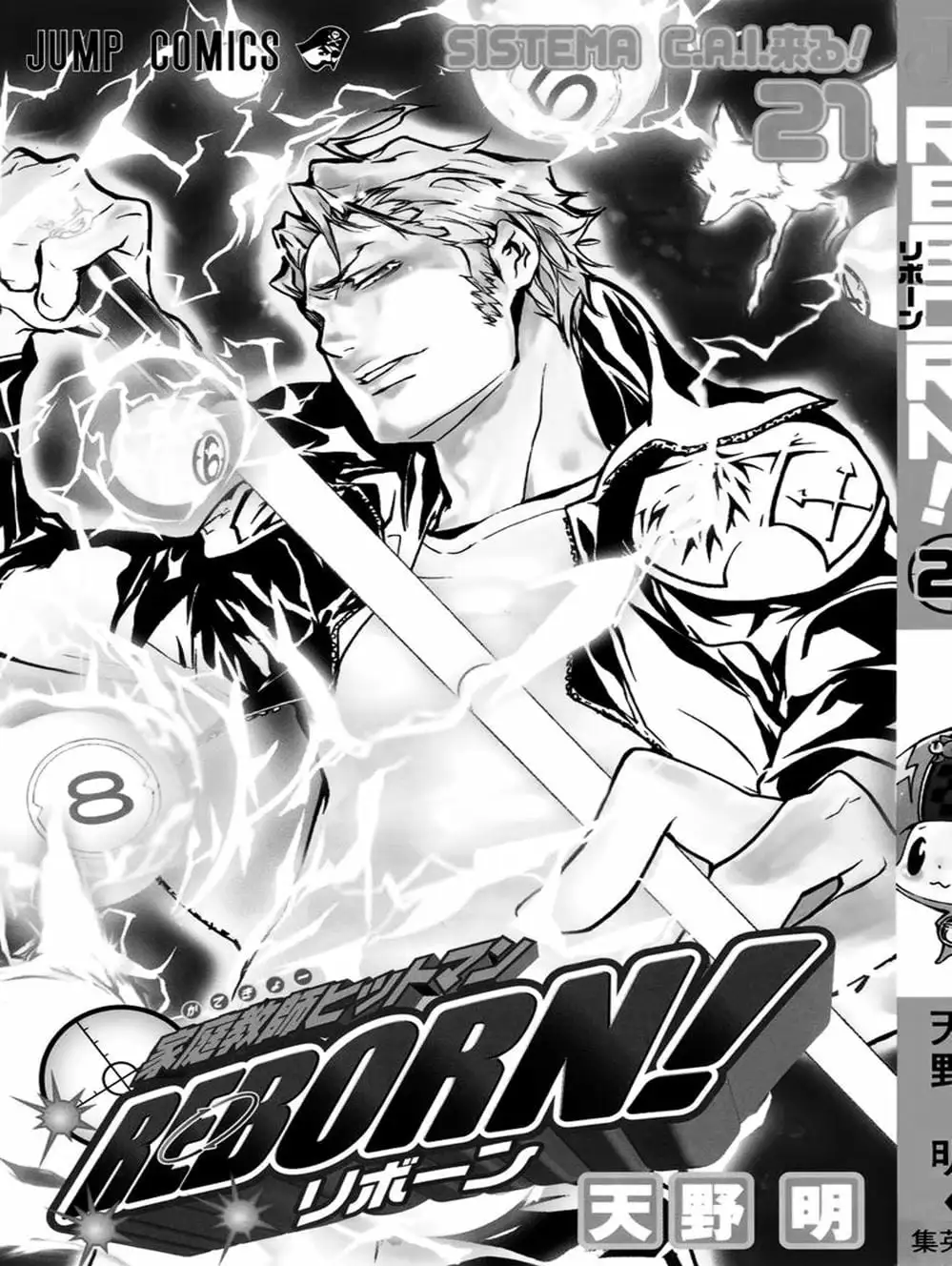 Truyện Tranh Gia Sư Hitman Reborn trang 6