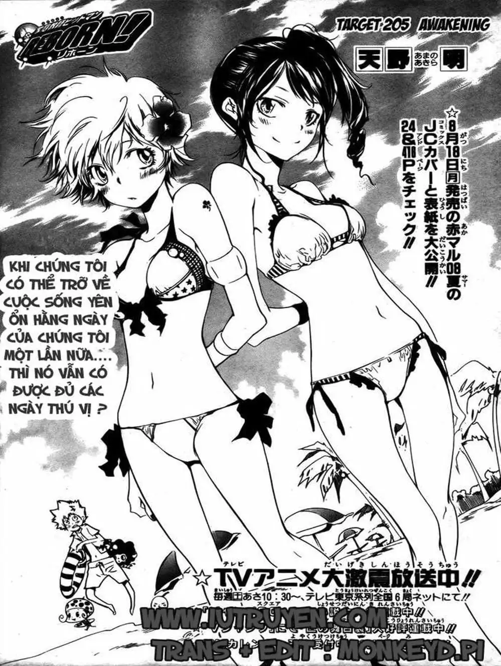 Truyện Tranh Gia Sư Hitman Reborn trang 6