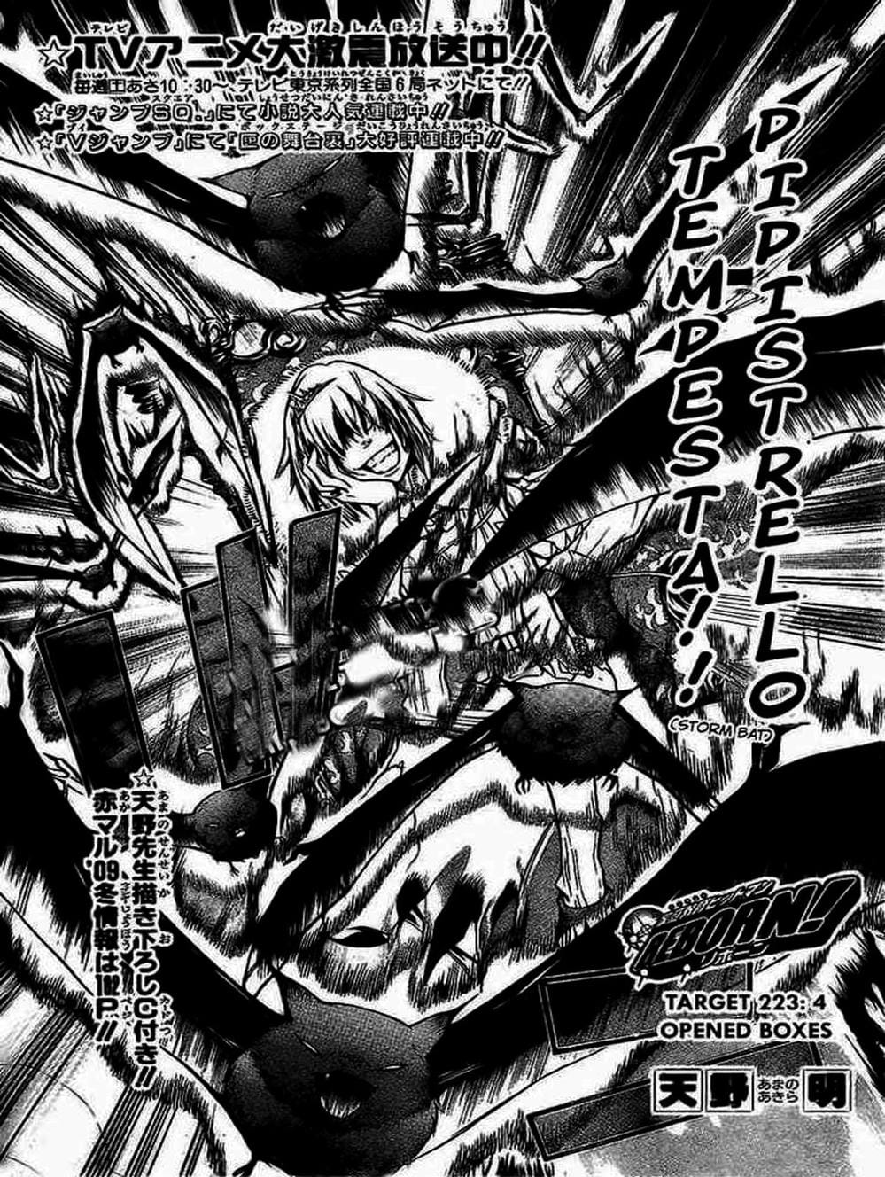 Truyện Tranh Gia Sư Hitman Reborn trang 6