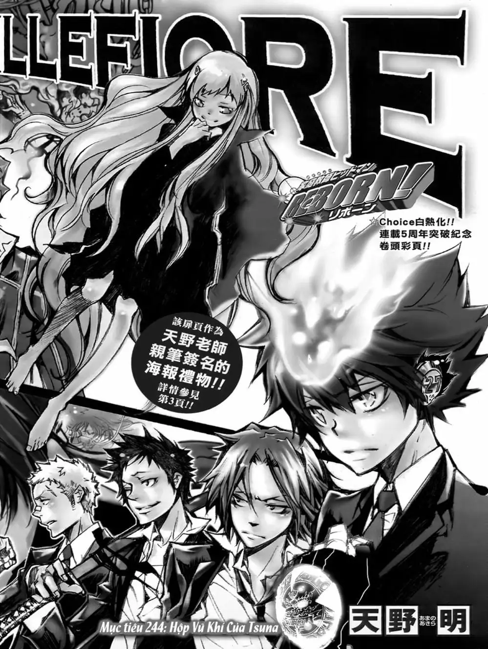 Truyện Tranh Gia Sư Hitman Reborn trang 6