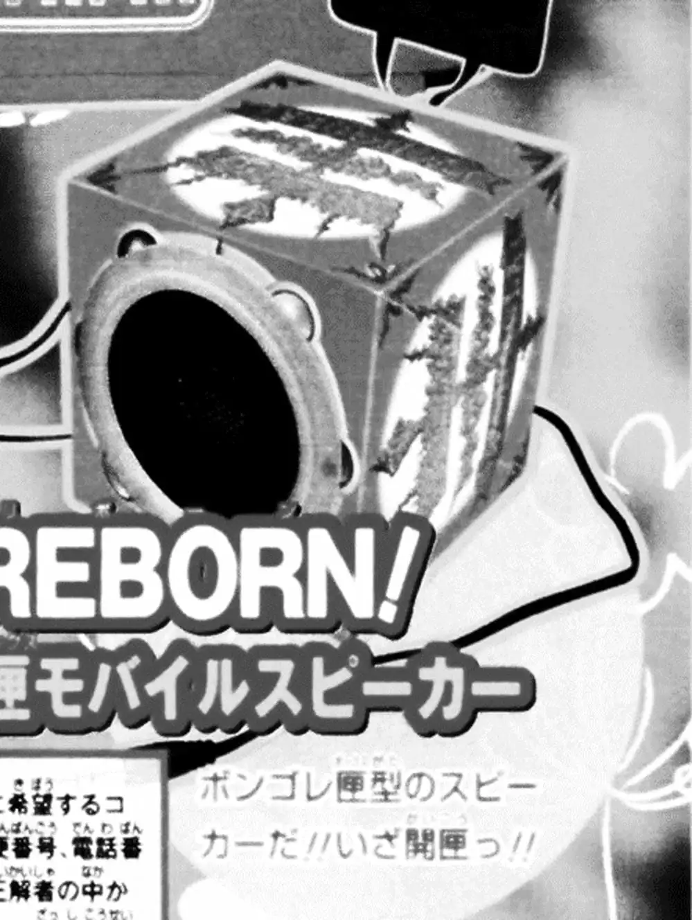 Truyện Tranh Gia Sư Hitman Reborn trang 6