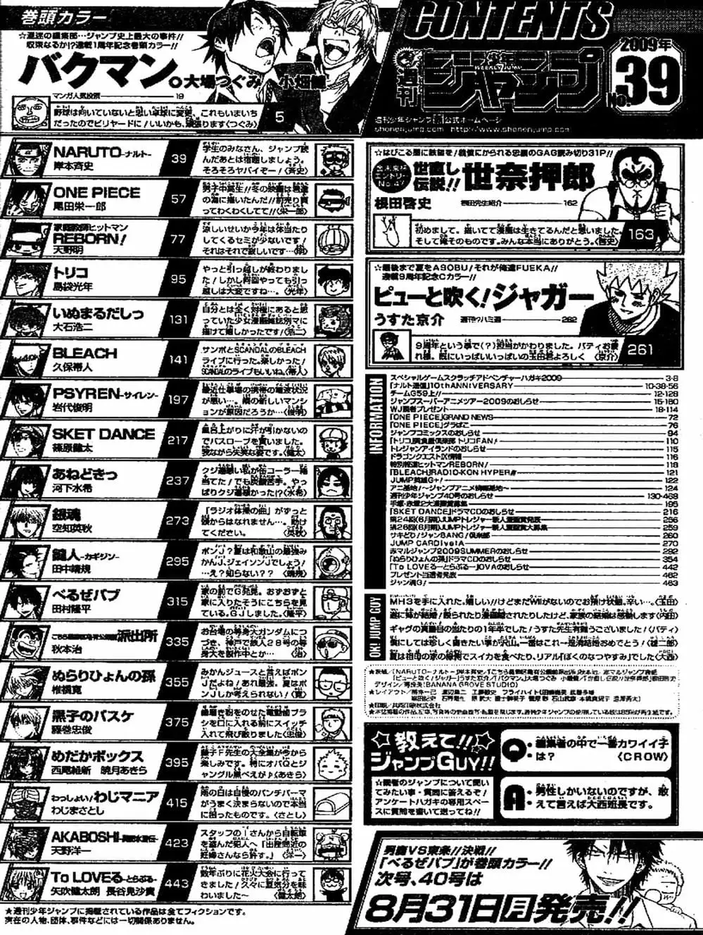 Truyện Tranh Gia Sư Hitman Reborn trang 6