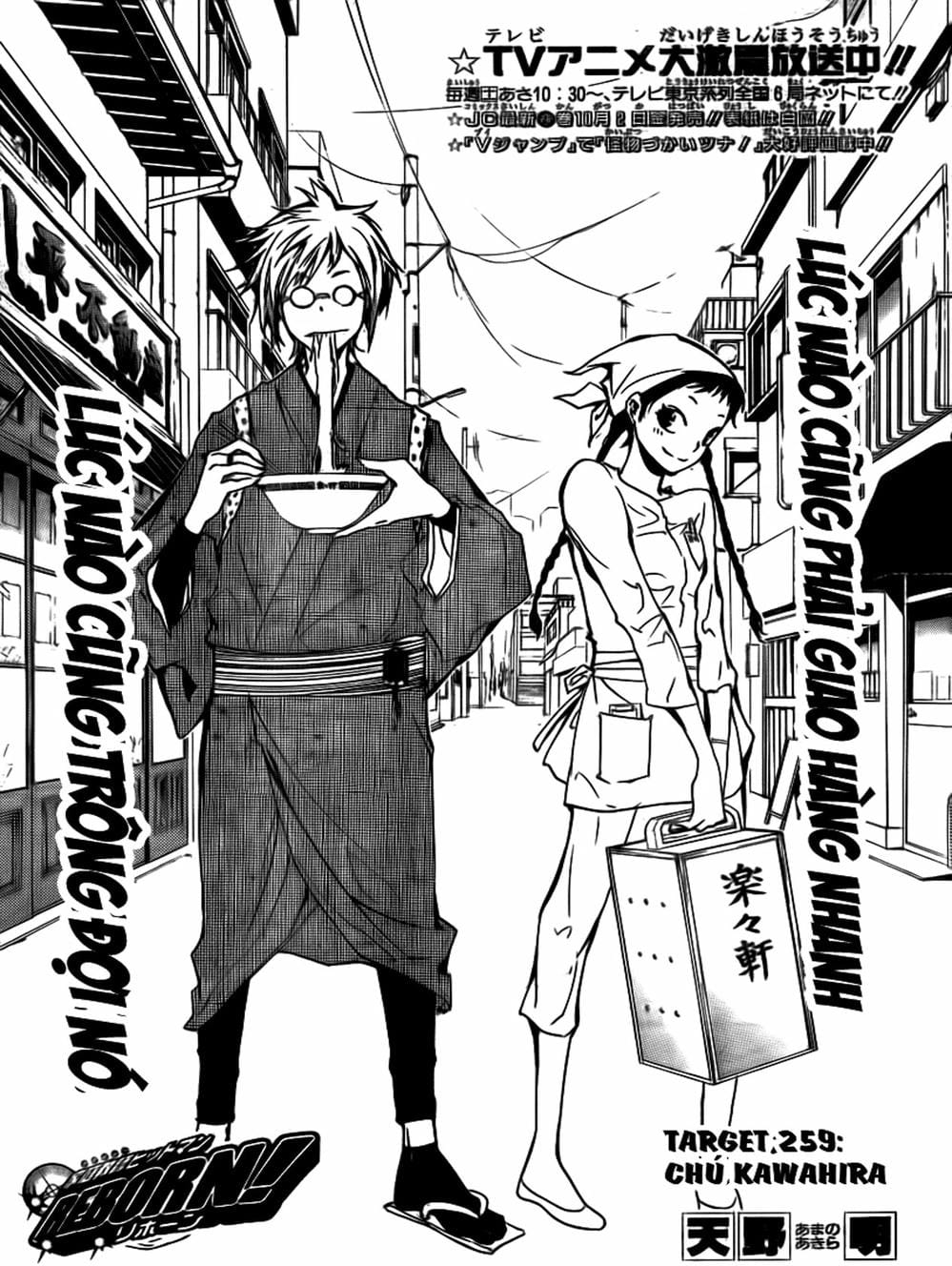 Truyện Tranh Gia Sư Hitman Reborn trang 6