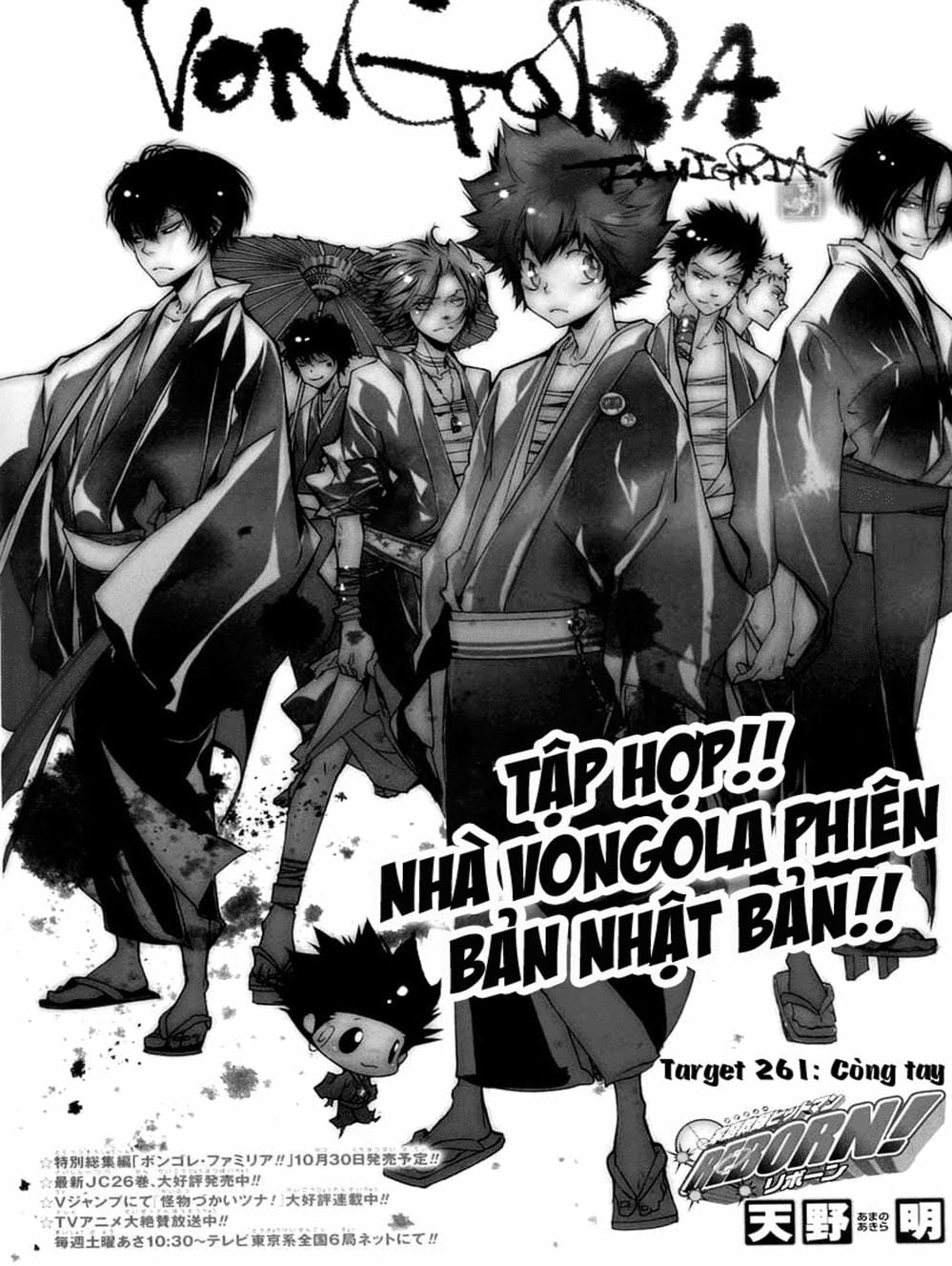 Truyện Tranh Gia Sư Hitman Reborn trang 6
