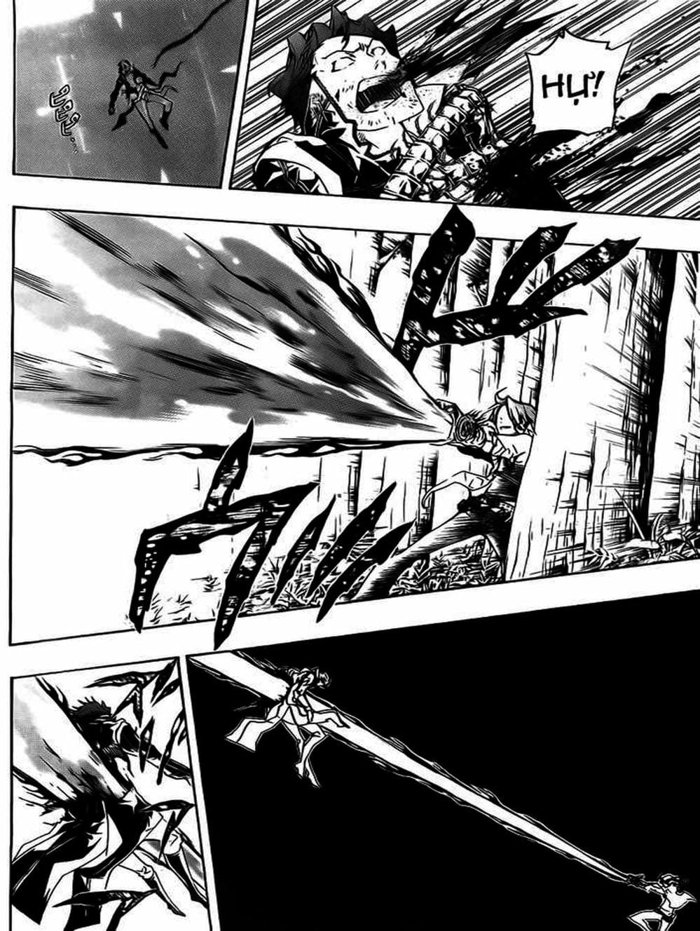 Truyện Tranh Gia Sư Hitman Reborn trang 6