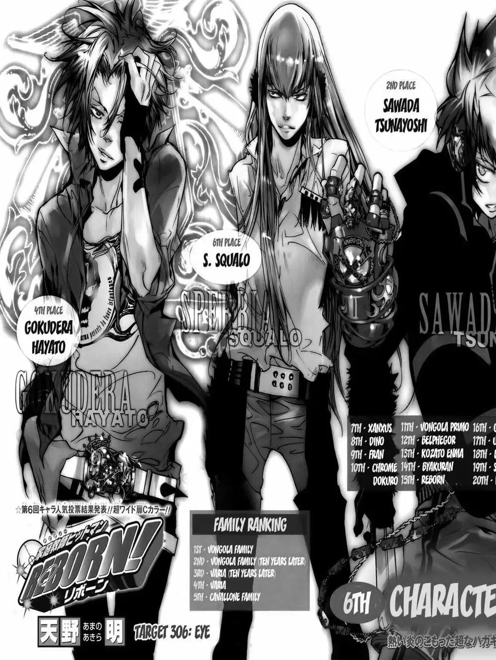 Truyện Tranh Gia Sư Hitman Reborn trang 6