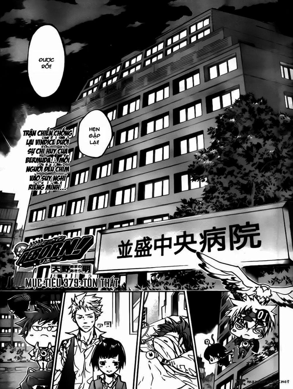 Truyện Tranh Gia Sư Hitman Reborn trang 6