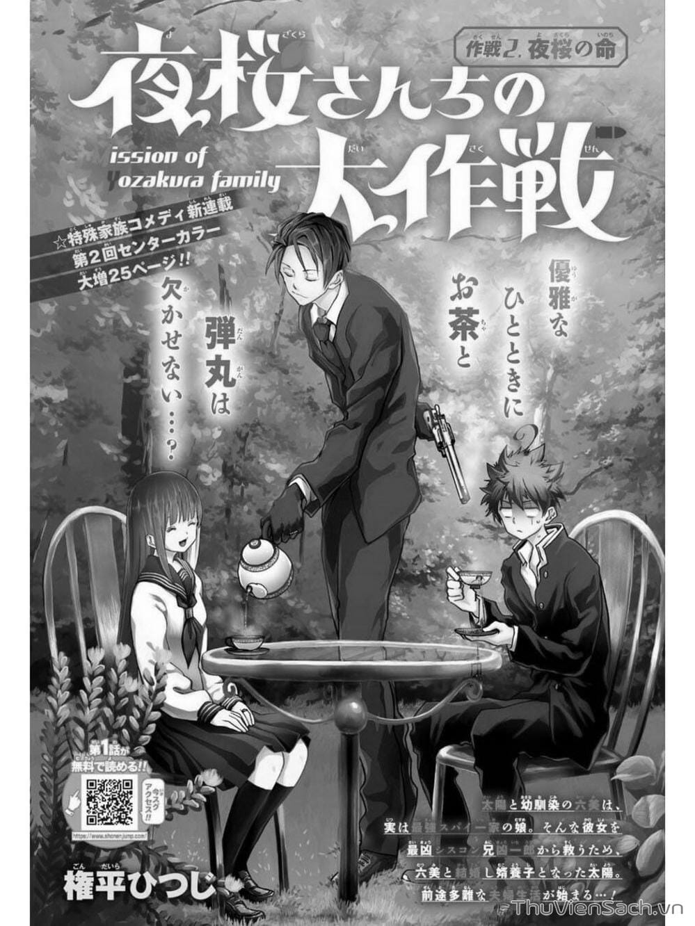Truyện Tranh Gia Tộc Điệp Viên Yozakura trang 6