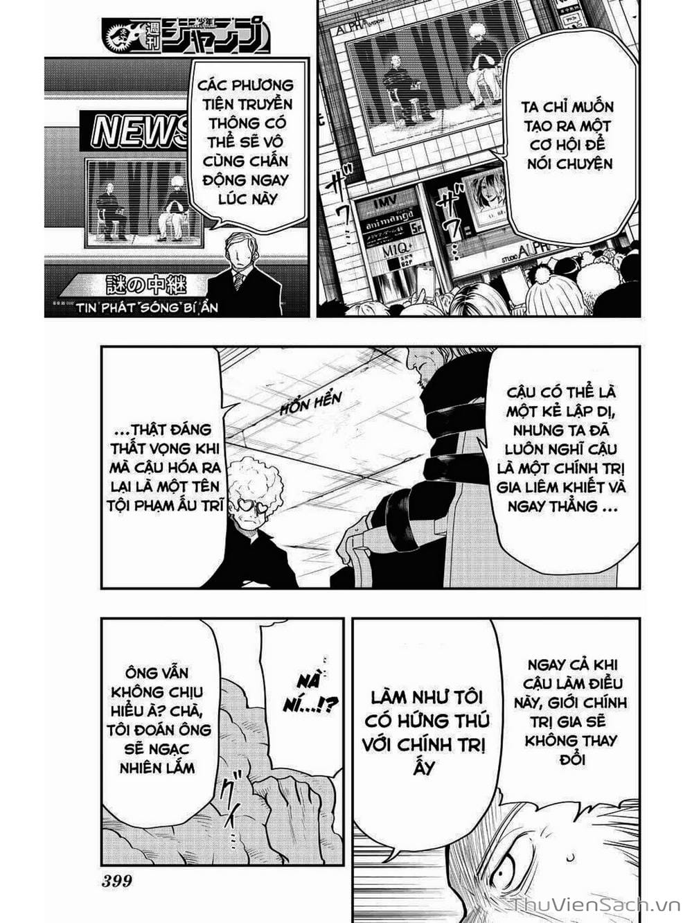 Truyện Tranh Gia Tộc Điệp Viên Yozakura trang 6