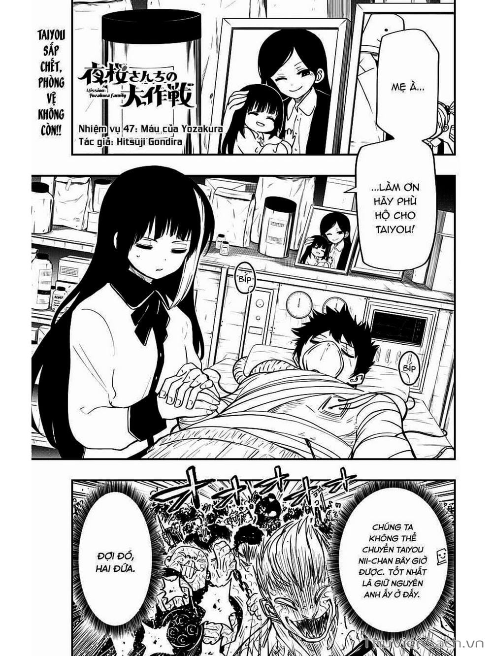 Truyện Tranh Gia Tộc Điệp Viên Yozakura trang 6