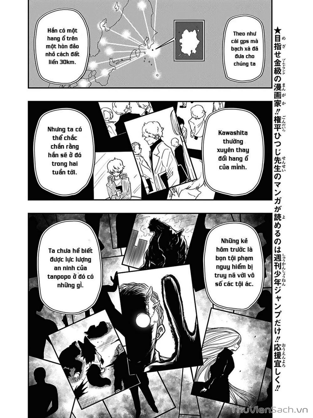 Truyện Tranh Gia Tộc Điệp Viên Yozakura trang 6