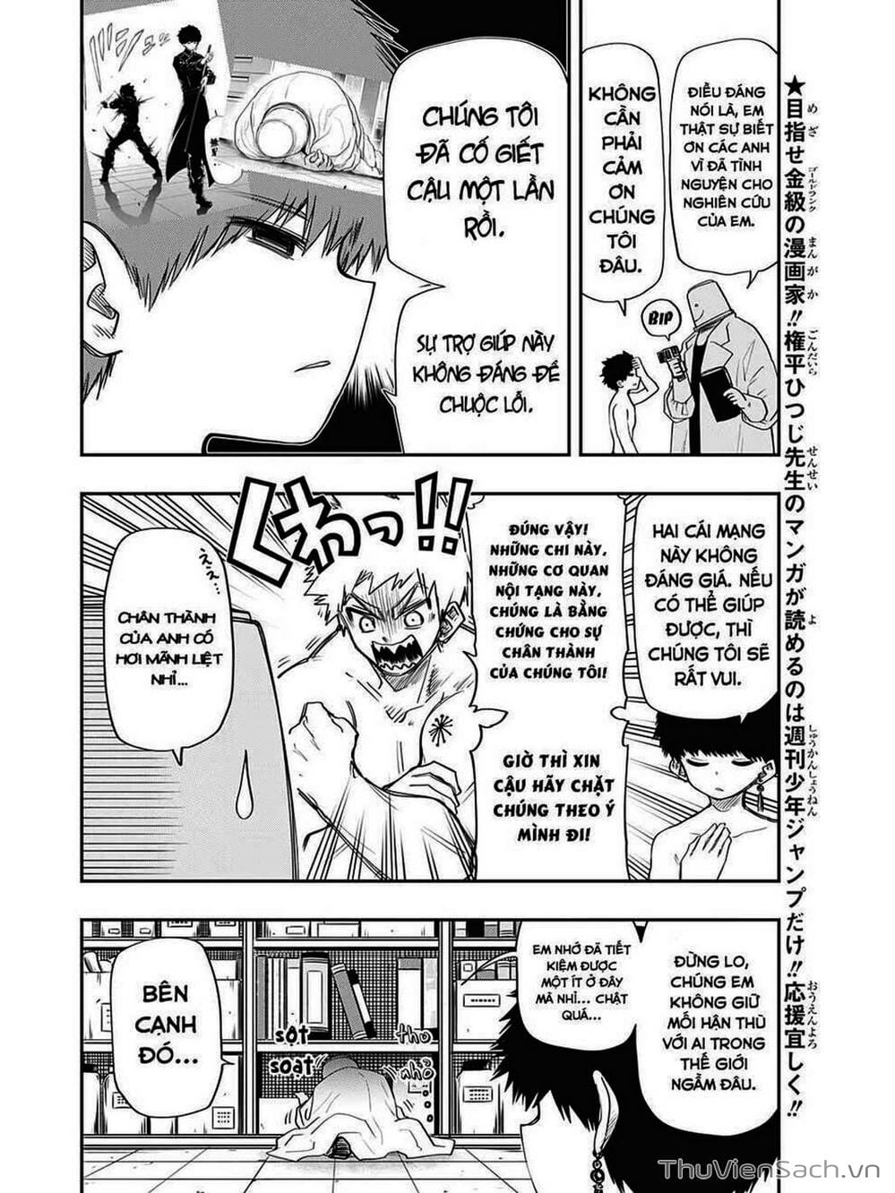 Truyện Tranh Gia Tộc Điệp Viên Yozakura trang 6