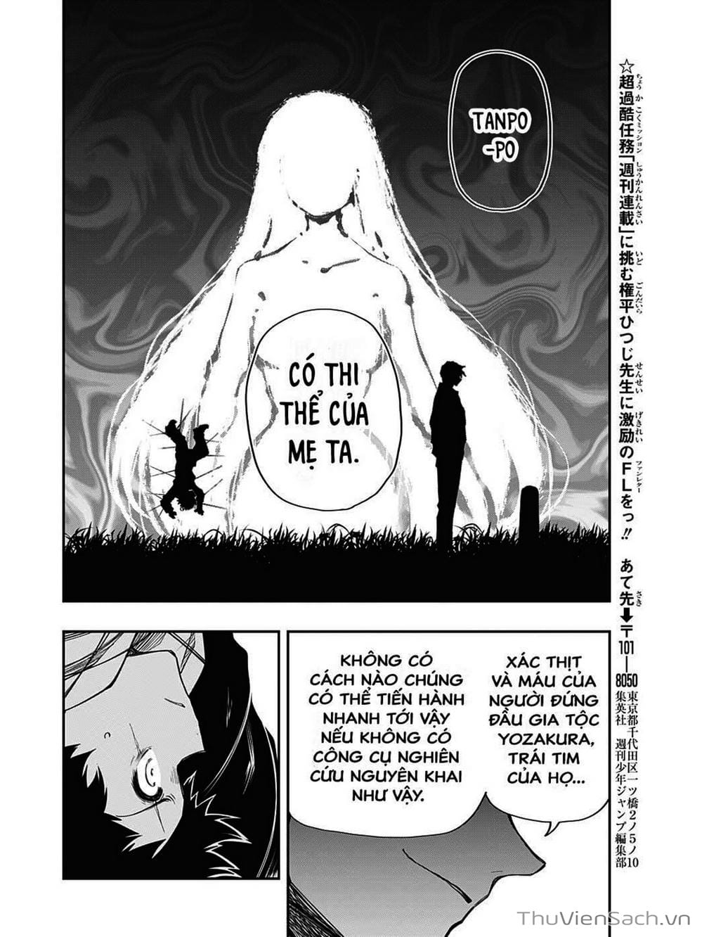 Truyện Tranh Gia Tộc Điệp Viên Yozakura trang 6