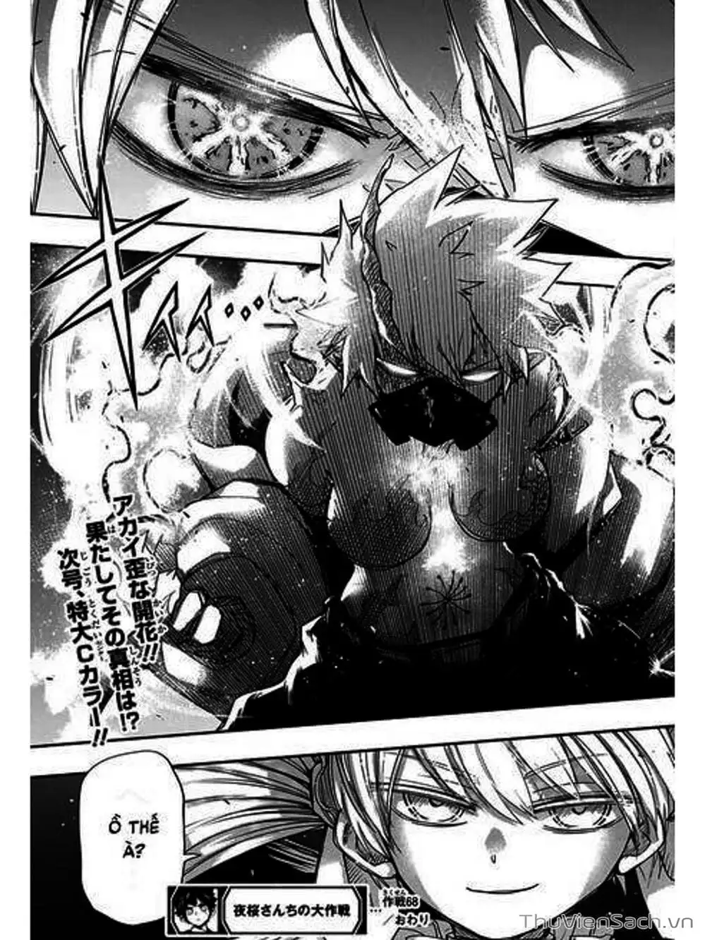 Truyện Tranh Gia Tộc Điệp Viên Yozakura trang 6