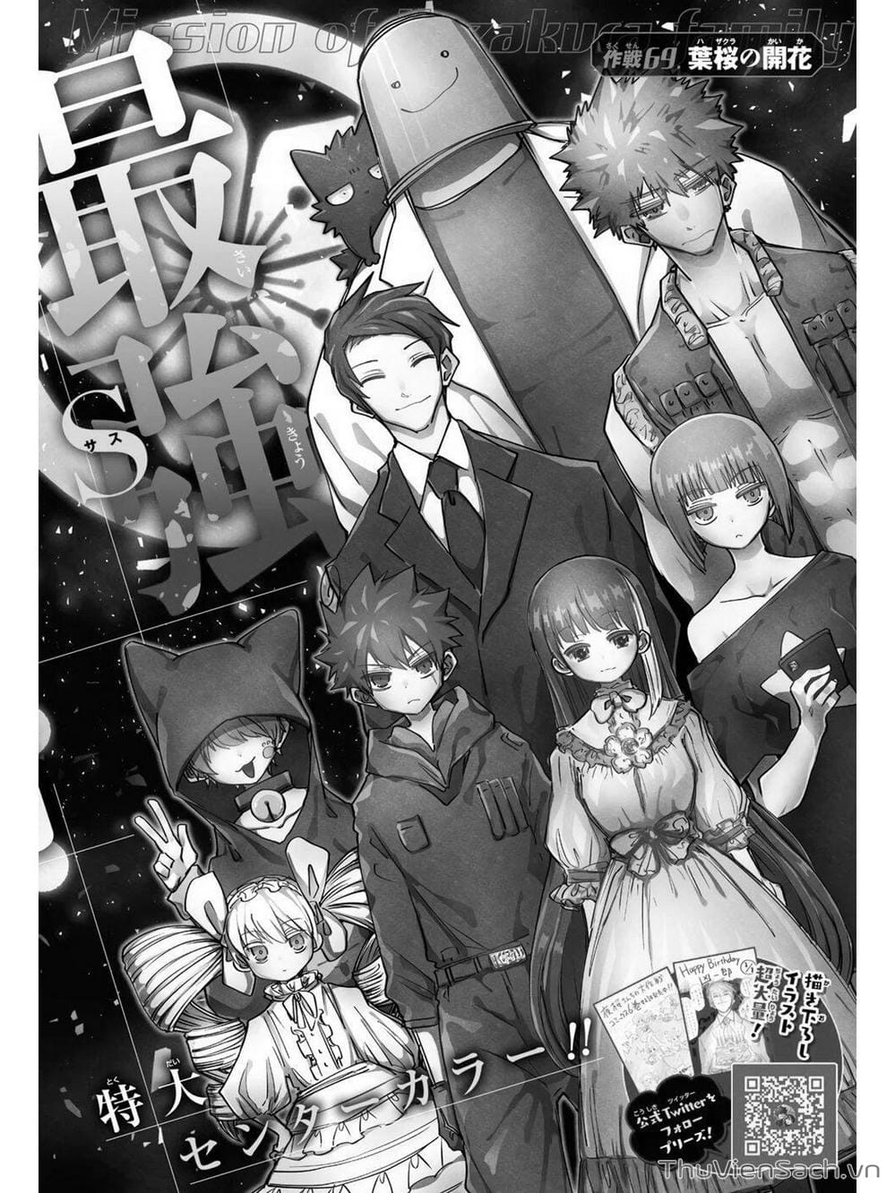 Truyện Tranh Gia Tộc Điệp Viên Yozakura trang 6