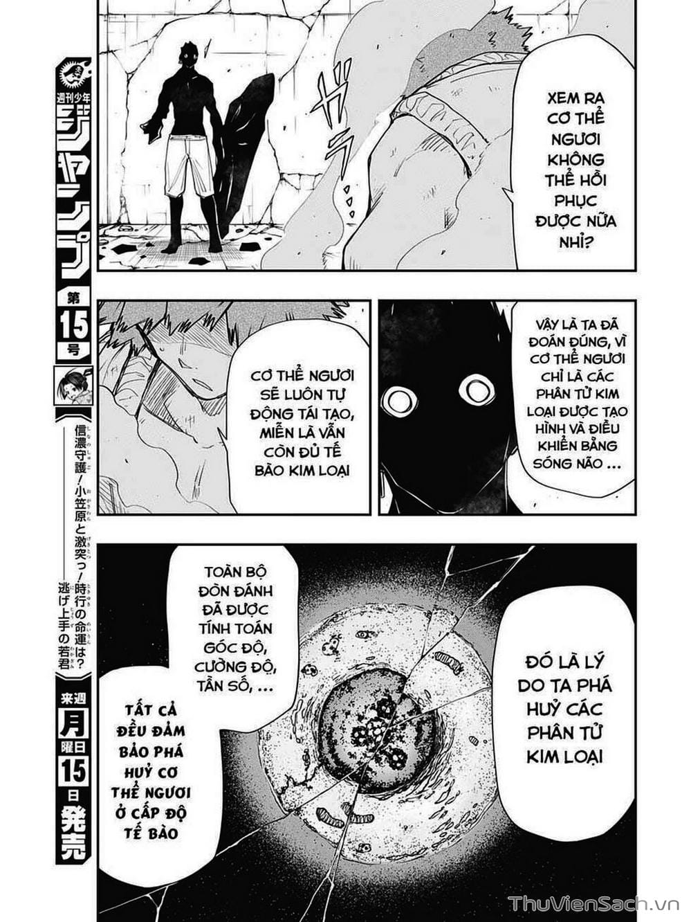 Truyện Tranh Gia Tộc Điệp Viên Yozakura trang 6