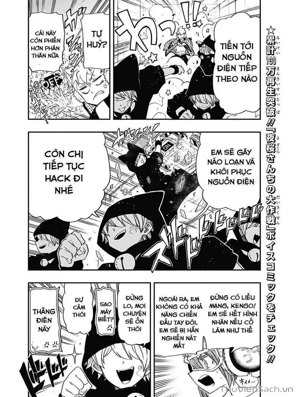 Truyện Tranh Gia Tộc Điệp Viên Yozakura trang 6