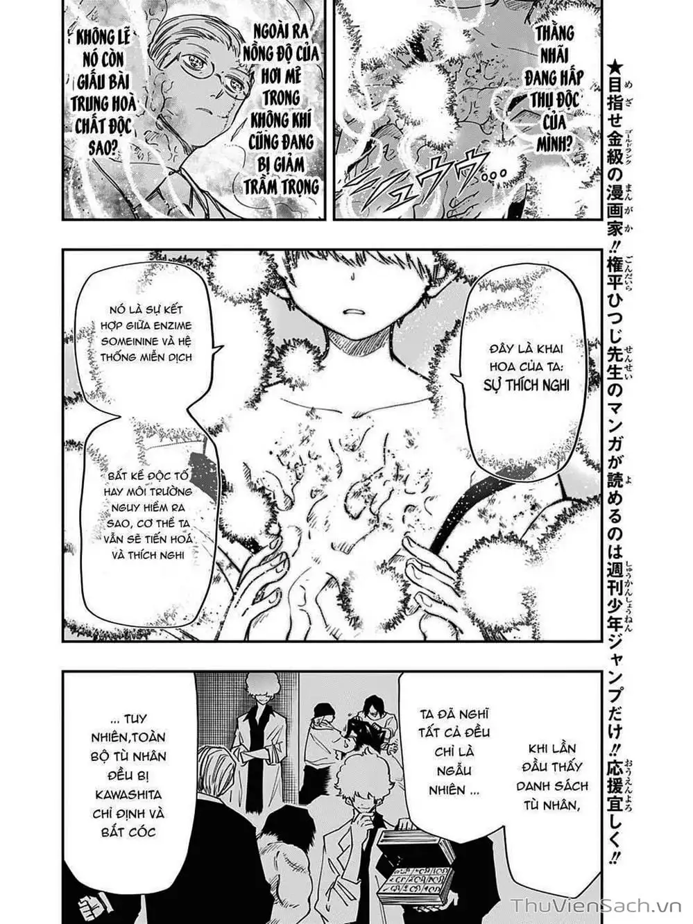 Truyện Tranh Gia Tộc Điệp Viên Yozakura trang 6