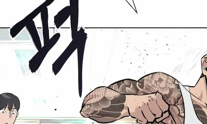 Truyện Tranh Giang Hồ Thực Thi Công Lý trang 7