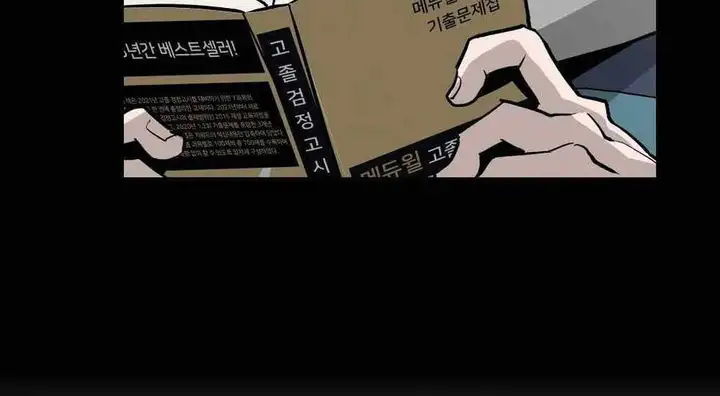 Truyện Tranh Giang Hồ Thực Thi Công Lý trang 7