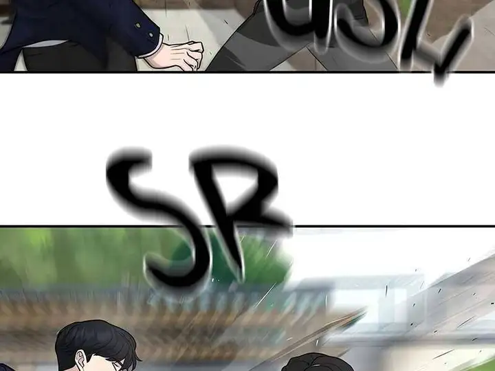 Truyện Tranh Giang Hồ Thực Thi Công Lý trang 7