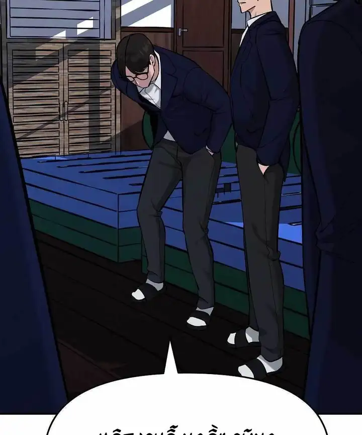 Truyện Tranh Giang Hồ Thực Thi Công Lý trang 7