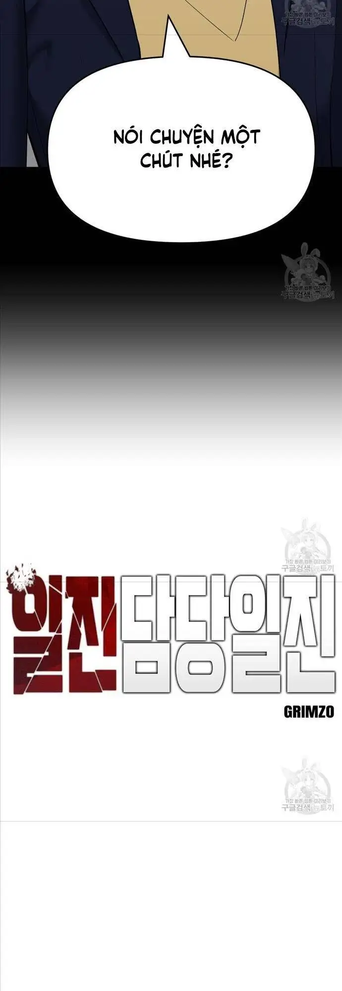 Truyện Tranh Giang Hồ Thực Thi Công Lý trang 7