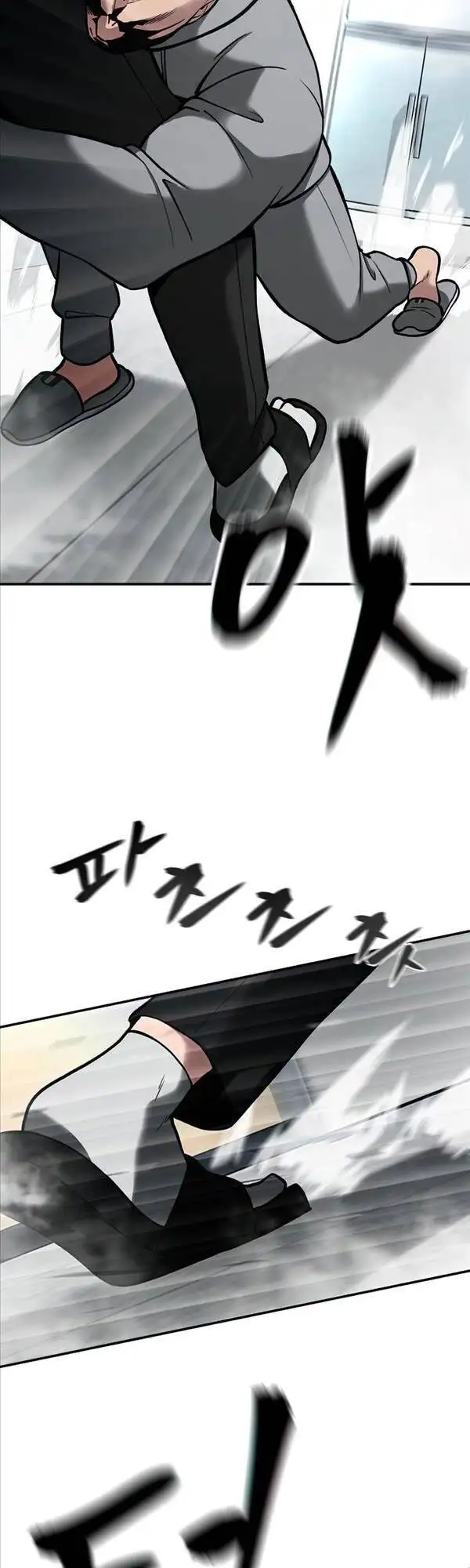 Truyện Tranh Giang Hồ Thực Thi Công Lý trang 7