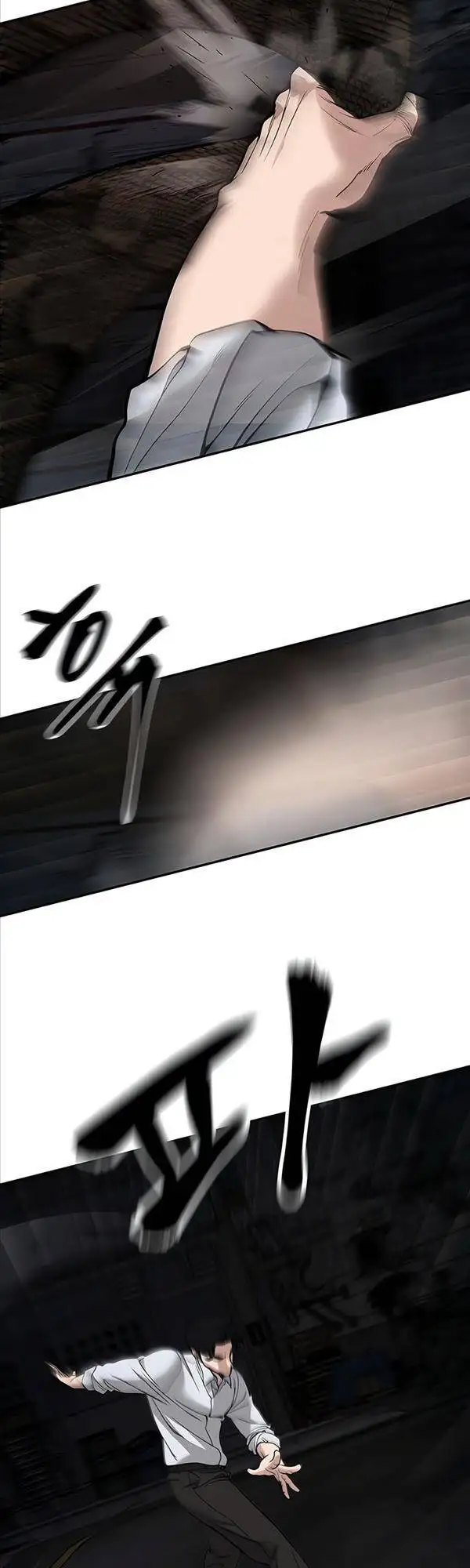 Truyện Tranh Giang Hồ Thực Thi Công Lý trang 7