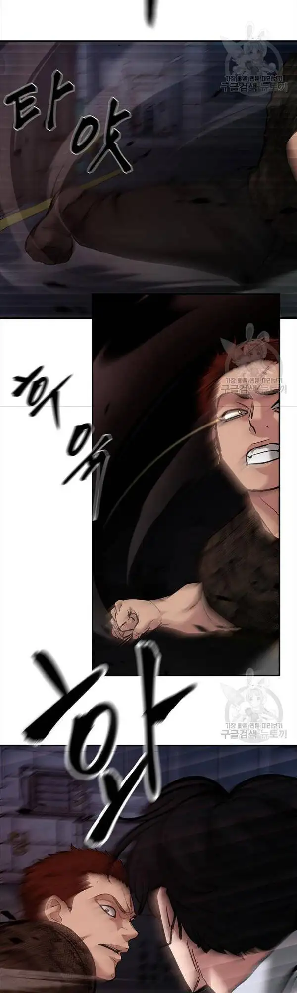 Truyện Tranh Giang Hồ Thực Thi Công Lý trang 7