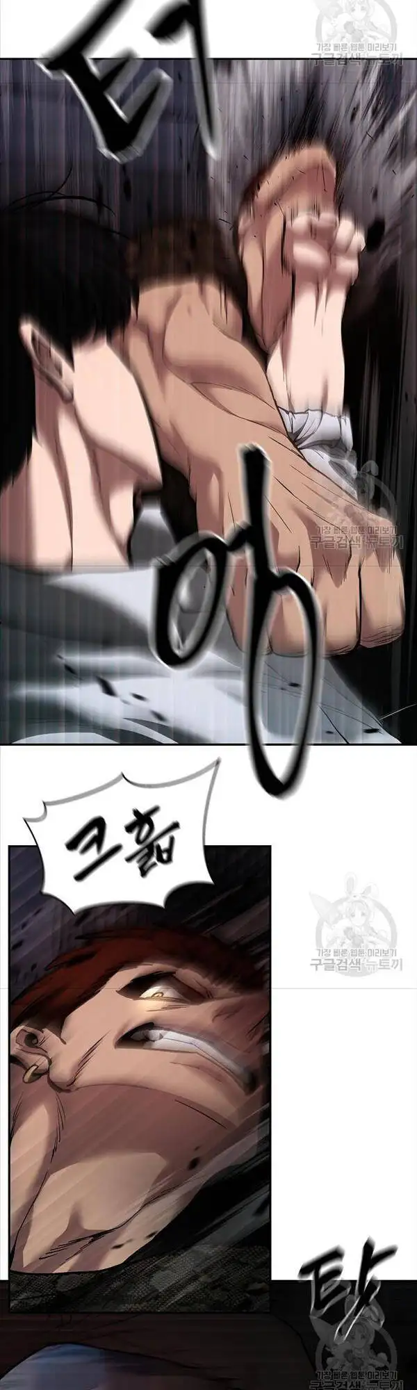 Truyện Tranh Giang Hồ Thực Thi Công Lý trang 7