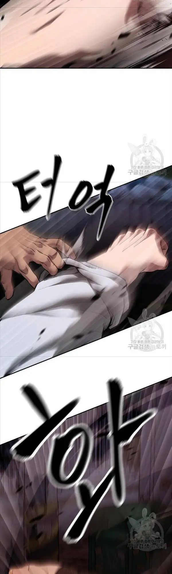 Truyện Tranh Giang Hồ Thực Thi Công Lý trang 7