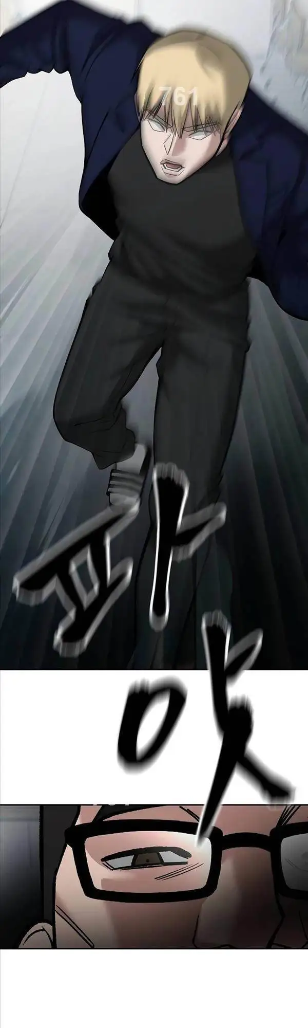 Truyện Tranh Giang Hồ Thực Thi Công Lý trang 7