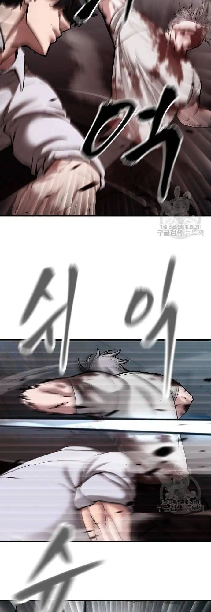 Truyện Tranh Giang Hồ Thực Thi Công Lý trang 7