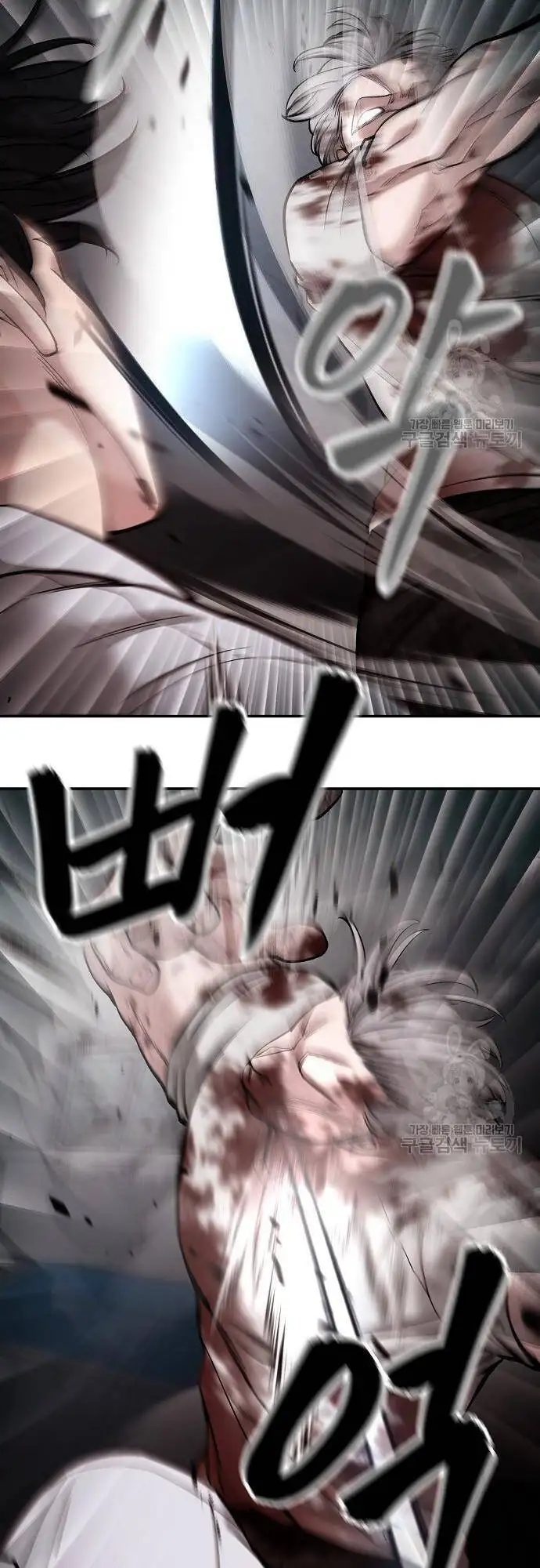 Truyện Tranh Giang Hồ Thực Thi Công Lý trang 7