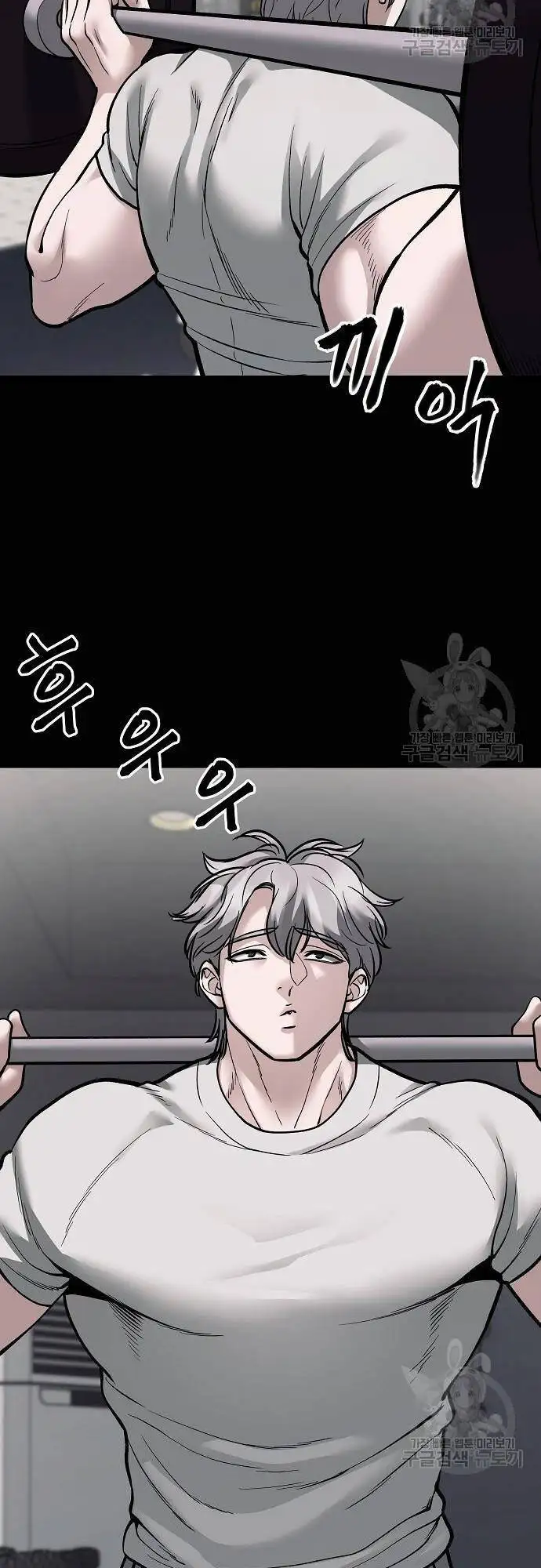 Truyện Tranh Giang Hồ Thực Thi Công Lý trang 7