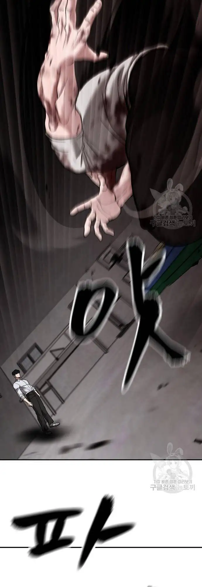 Truyện Tranh Giang Hồ Thực Thi Công Lý trang 7