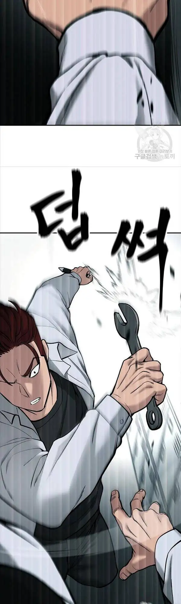 Truyện Tranh Giang Hồ Thực Thi Công Lý trang 7