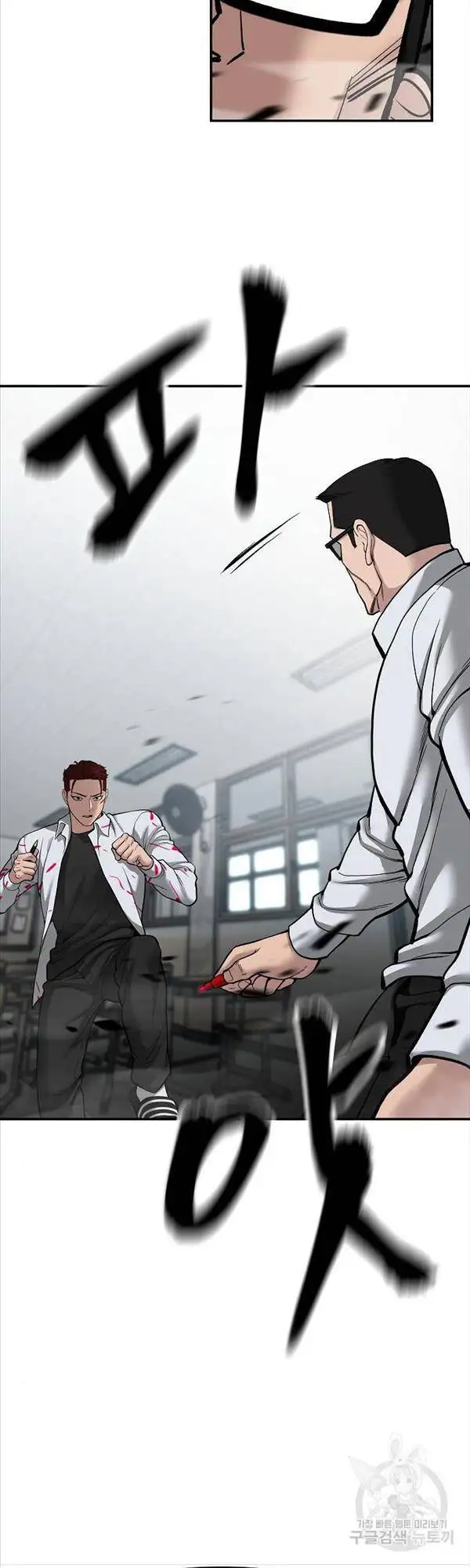 Truyện Tranh Giang Hồ Thực Thi Công Lý trang 7